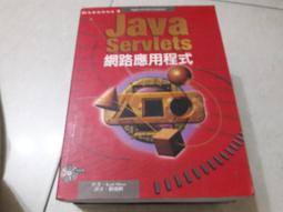 Servlet&JSP技術手冊（第二版）-邁向Spring Boot 歷史價格詳細信息