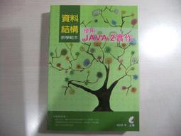2範本口Hostingbaby口hos-180924-1口男女童冬季棉鞋雪鞋雪靴(內有棉)JHS杰恆社 歷史價格詳細信息