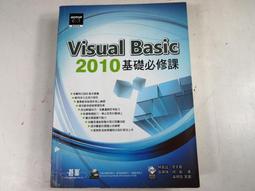 【考試院二手書】《VISUAL BAISC 1001程式技巧(修訂版)》│碁峰資訊│葛湘達│七成新(B11Z46) 歷史價格詳細信息