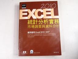 資料分析&統計推論 大數據時代的關鍵統計學思維【金石堂】 歷史價格詳細信息