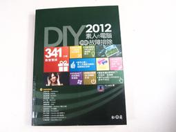 考試腦科學：日本腦科學權威教你最強海馬迴記憶法，幫助備考者輕鬆過關！（學生、老師、家長超有感力薦！各級考生、職【金石堂】 歷史價格詳細信息