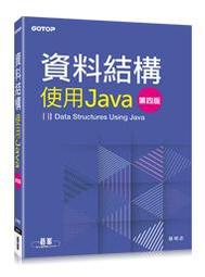 【大享】使用J2Store開設網路商店的10堂課:商品管理x物流x金流x客服一次搞定&nbsp;9789864768486碁峰 歷史價格詳細信息