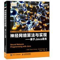 【大享】 Java 網路程式設計 第四版 9789863472674 歐萊禮 Elliotte Rusty Harol... 楊尊一 A395 680 歷史價格詳細信息