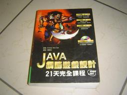 書上設計展2.0：100+新銳設計誌 歷史價格詳細信息