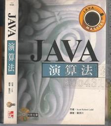 佰俐b《月神來我家! 1~12》 後藤祐迅 東立 店內 歷史價格詳細信息