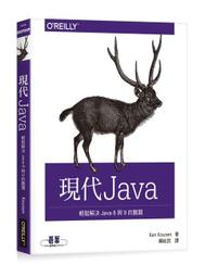【大享】 Java 11程式語言學習手冊(附範例光碟)  9789865030131  全華 06408007 650 歷史價格詳細信息