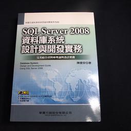 （二手書）資料庫系統（可換物）9.9成新 歷史價格詳細信息