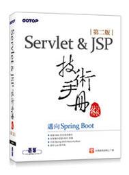 《JSP技術手冊—深入探討JavaServer Pages 1.1與Web技術》ISBN:9575668278│碁峰資訊│林上傑│全新 歷史價格詳細信息