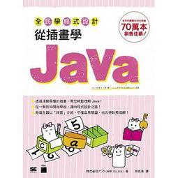 大享~Java RWD Web企業網站開發指南:使用SpringMVC與Bootstrap9789865021955碁峰 歷史價格詳細信息