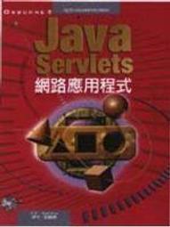 Servlet&JSP技術手冊（第二版）-邁向Spring Boot 歷史價格詳細信息