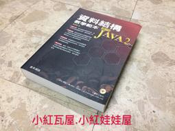 小紅瓦屋.二手愛心及葉子狗狗形狀打孔機高4.5公分(美工用品美術教室佈置DIY二手玩具跳蚤屋尋寶) 歷史價格詳細信息