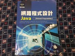 Java  網際網路 程式設計徹底研究 廖文良  碁峯 (Z) 歷史價格詳細信息