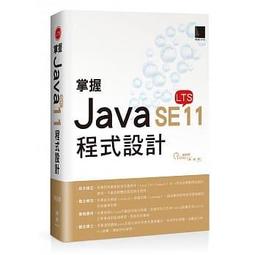 【大享】 掌握Java SE11程式設計 9789864344109 博碩 MP31910 690 價格比較,價格查詢,歷史價格詳細信息