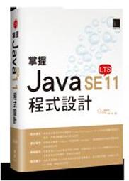 【掌握Java SE8程式設計：Lambda的逆襲(附光碟)】ISBN:9864340182│陳錦輝│ 歷史價格詳細信息