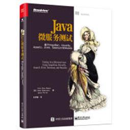 【大享】 現貨9787302450177 ARM Cortex-M3嵌入式開發及應用(STM32系列)(簡體) 清華49 歷史價格詳細信息