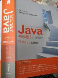 Java學習手冊：第四版│Patrick│碁峰│9789863471561、第4版│七成新 歷史價格詳細信息