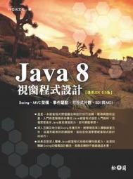 【偉瀚 程式語言】台灣現貨可面交 搜索引擎優化寶典最佳參考書 歷史價格詳細信息