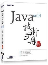 《度度鳥》１４歲與插畫家（５）│台灣角川│むらさき ゆきや│全新│定價：200元 歷史價格詳細信息