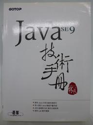 碁峰出版 2014資訊概論 淡江大學資訊概論教學團隊(哲文二手書) 歷史價格詳細信息