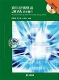 精通Java手機遊戲與應用程式設計 附光碟 ISBN : 9861257438 松崗 文魁 陳立傳 張克飛 黎秀江 編著 超新 特價199元 台北市可面交 歷史價格詳細信息