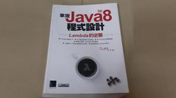 Lamada 藍盾 加大款21吋專利可拆式拉桿後背包(綠) 歷史價格詳細信息