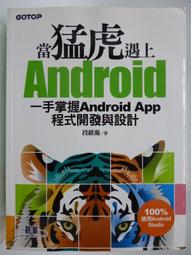 猛虎再臨！MTA Java 國際專業認證 （Microsoft Exam：98－388）【金石堂】 歷史價格詳細信息