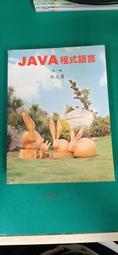 程式語言 I  Visual Basic(職業學校)ISBN 9867699491八成新283頁約1/10劃記 吳文立.李亮生.陳源宏 旗立資訊 2007 歷史價格詳細信息