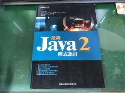 JAVA 2 語言實務 ~ 袁葆宏 吳建和 劉豐豪 著 ~ 旗標 出版 ~ 附光碟 ~ 二手書 歷史價格詳細信息