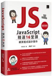 《度度鳥》程式設計實習(全一冊)│泉勝出版│洪國勝,孫銘宏,蔡懷文,鍾享旭,蔡懷介,陳蘊慈│定價：500元 歷史價格詳細信息