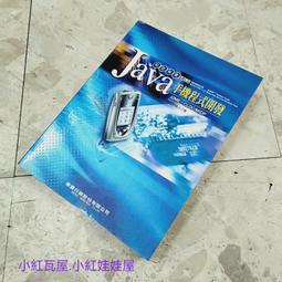 小紅瓦屋,二手ACTIVE SERVER PAGES應用大全ASP與資料庫之整合 歷史價格詳細信息