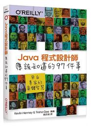 《度度鳥》設計師一定要學的 HTML5‧CSS3 網頁設計手冊 - 零基礎也能看│旗標科技│陳惠貞│全新│定價：580元 歷史價格詳細信息
