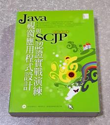 視窗程式設計 Visual Basic 200 專題實例入門 歷史價格詳細信息