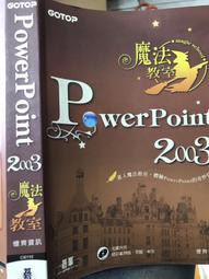 PowerPoint 2021實力養成暨評量【金石堂】 歷史價格詳細信息