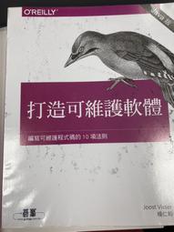 編寫程式的邏輯：如何用物件導向實作複雜的業務需求<啃書> 歷史價格詳細信息