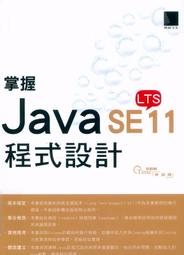 【掌握Java SE8程式設計：Lambda的逆襲(附光碟)】ISBN:9864340182│陳錦輝│ 歷史價格詳細信息