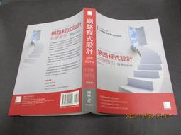 文瑄書坊 《計算機組織與設計3e 附光碟》9574833259│東華書局│陳中和 歷史價格詳細信息