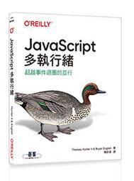 JavaScript多執行緒｜超越事件迴圈的並行 歷史價格詳細信息