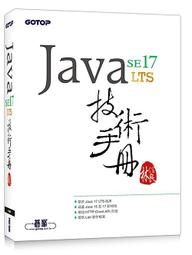 《度度鳥》Java也可以K8s：使用最新Quarkus打造新世代原生微服務│深智數位│任鋼│定價：980元 歷史價格詳細信息