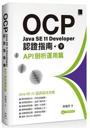《度度鳥》Java也可以K8s：使用最新Quarkus打造新世代原生微服務│深智數位│任鋼│定價：980元 歷史價格詳細信息