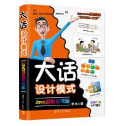 【大享】台灣現貨9787302618508 Azure.DevOps和微服務軟體架構實戰(第2版)(簡體)清華128 歷史價格詳細信息