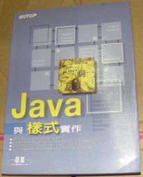 Design Patterns：Elements of Reusable│Erich、四人幫│設計模式、二手書│六成新 歷史價格詳細信息