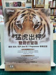 {雅舍二手書店} 資訊素養 I 時報文教基金會著 I 時報出版 歷史價格詳細信息