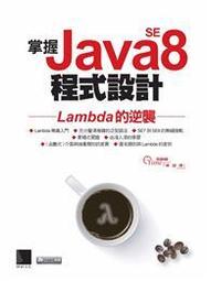Lamada 藍盾 加大款21吋專利可拆式拉桿後背包(綠) 歷史價格詳細信息