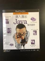 《Java 2程式設計範例教本》ISBN:986796134X│學貫│陳會安│無光碟 *(C107) 歷史價格詳細信息