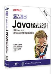 【大享】 淺談邊緣運算－智慧生活大趨勢(學AI真簡單系列6) 9789865036690 全華 49484 280 歷史價格詳細信息