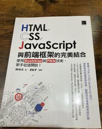 HTML/CSS/JavaScript與前端框架的完美結合：使用Bootstrap與PWA技術 新手從這開始！ 歷史價格詳細信息