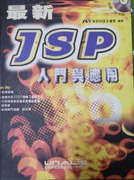 jsp-180-10 jsp-180-20 科普裡驅動器全新質保議價 歷史價格詳細信息