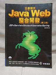 JSP 2.3動態網頁技術（第六版）★任買3本-免運費★ 歷史價格詳細信息