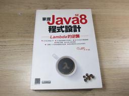 Lamada 藍盾 加大款21吋專利可拆式拉桿後背包(綠) 歷史價格詳細信息