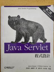 Servlet&JSP技術手冊（第二版）-邁向Spring Boot 歷史價格詳細信息
